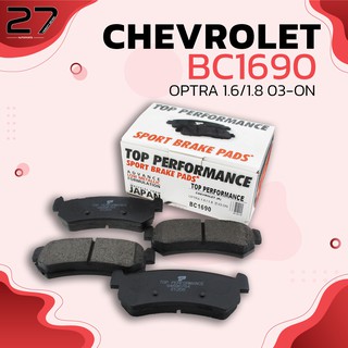 ผ้าเบรคหลัง CHEVROLET OPTRA 1.6 / 1.8 03-ON - รหัส BC1690 - TOP PERFORMANCE JAPAN