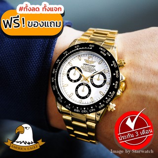 GRAND EAGLE นาฬิกาข้อมือผู้ชาย สายสแตนเลส รุ่น AE8016G – GOLD/WHITE