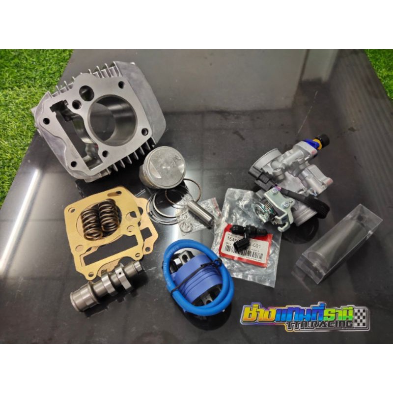 ชุดลูกwave125iบังลม ลูก53/54/56/57 เสื้อ+ลูกพร้อมใส่ เวฟ125ไอบังลมลูก53/54/56/57 พร้อมใส่ได้เลย