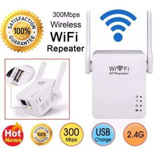 ใหม่ล่าสุด! ของแท้! มีรับประกัน! 300Mbps Wifi Repeater อุปกรณ์ขยายสัญญาณไวไฟ แบบมีสองเสา