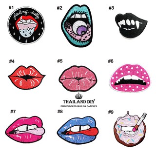 💋  [พร้อมส่ง] ตัวรีดติดเสื้อ ลาย ปาก ริมฝีปาก การ์ตูน รอยจูบ เซ็กซี่ Lips Kiss Patch งานปัก DIY ตัวรีด อาร์ม ติดเสื้อ