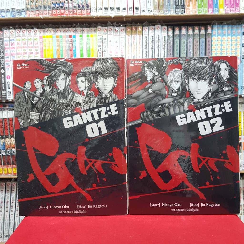 (แบบจัดเซตย่อย) GANTZ : E กันสึ เล่มที่ 1-6 หนังสือการ์ตูน มังงะ มือหนึ่ง GANTZ E