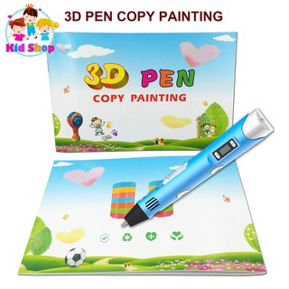 สมุดภาพ 3D Printing 3 มิติ