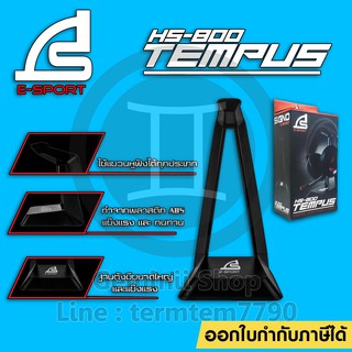 ขาตั้งหูฟัง HEADSET STAND SIGNO HS-800 Tempus ใช้ได้กับหูฟังทุกรุ่น