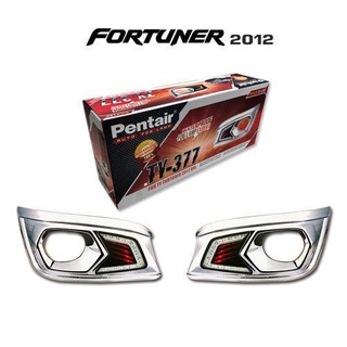 PENTAIR DAYLIGHT FOR TOYOTA FORTUNER 2012 (LED) SILVER