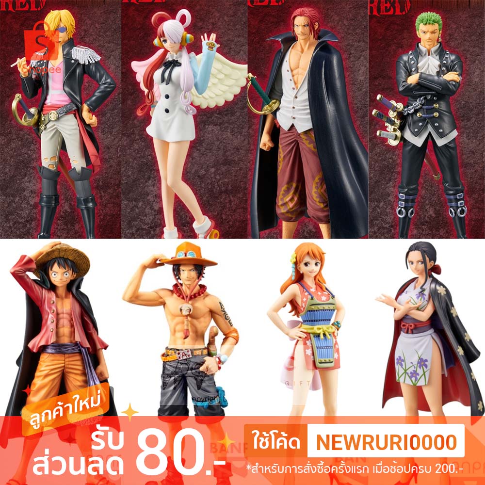 แท้/ญี่ปุ่น🇯🇵 ONE PIECE Red DXF THE GRANDLINE WANOKUNI UTA ROBIN NAMI ZORO SHANKS Figure Banpresto ว