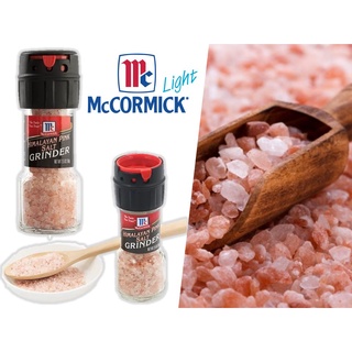 เกลือหิมาลายัน McCormick (แม็คคอร์มิค) สุดยอดของความบริสุทธิ์จากธรรมชาติ แบบขวดฝาบด 70 กรัม