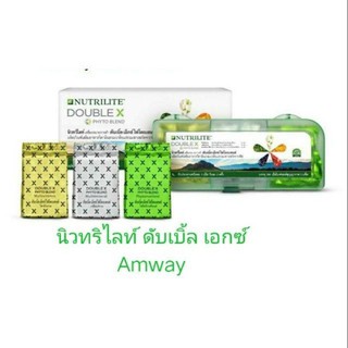 นิวทริไลท์ ดับเบิ้ล เอ็กซ์ Amway ของแท้ช็อปไทย 100%