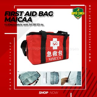 bag maicaa กระเป๋าสะพาย/กระเป๋าฟุตบอล