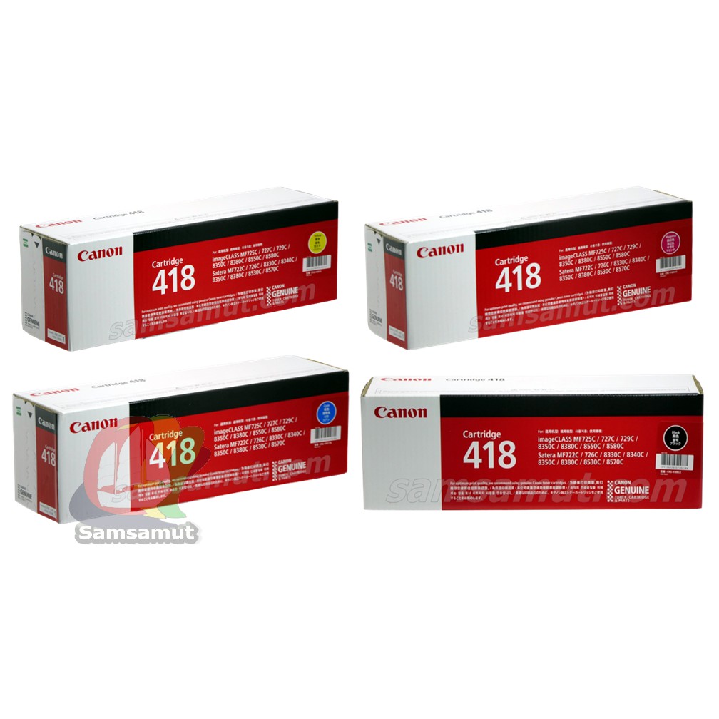 Canon Cartridge 418 หมึกแท้ 4 สี หมึกเครื่องพิมพ์ ปริ้นเตอร์แคนนอน LBP7200,  LBP7660Cdn