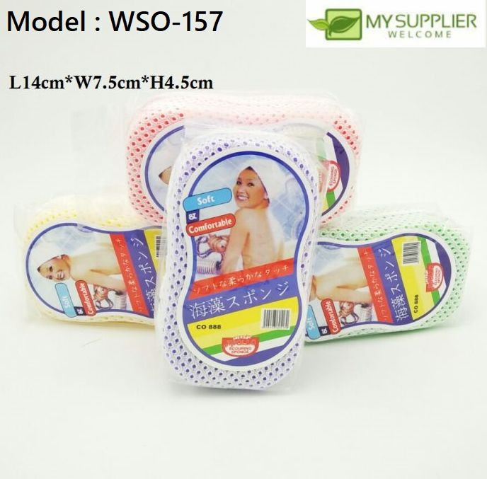 (888) ฟองน้ําอาบน้ําพร้อมตาข่าย L14cm x W7.5cm x H4.5cm