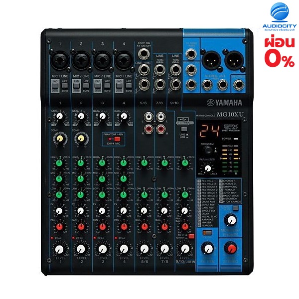 YAMAHA MG10XU  มิกเซอร์ 10 ช่อง Mixing Console