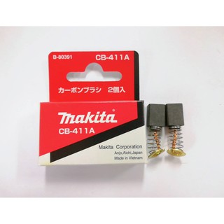 แปรงถ่าน MAKITA CB-411A,CB-411 (ฺB-80391) ของแท้!! (1 ชุดมี 2 ชิ้น)