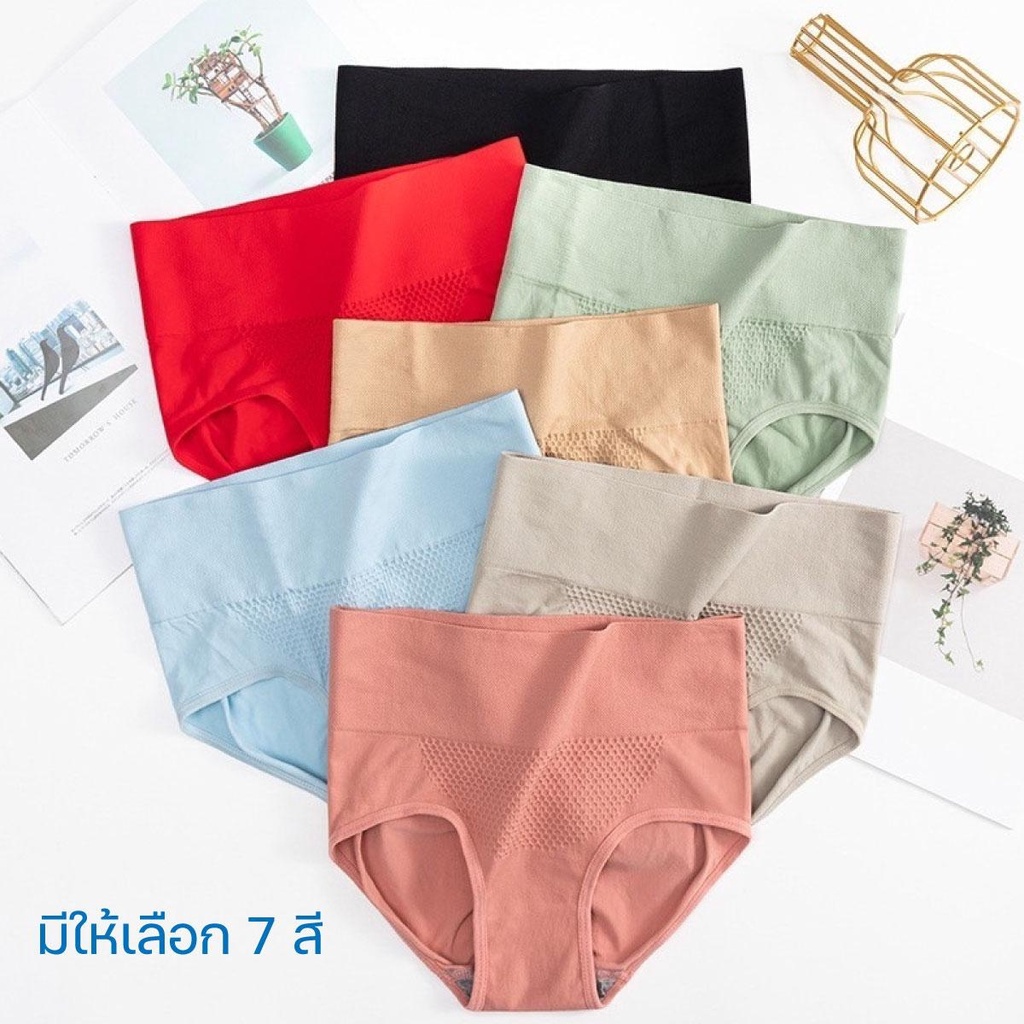 กางเกงใน เอวสูงกระชับก้น กางเกงในผู้หญิง ผ้าใส่สบาย ระบายอากาศได้ดี/T Store