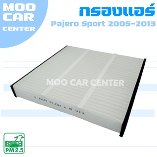 กรองแอร์ มิตซูบิชิ ปาเจโร่ สปอร์ต ปี 2005-2013/ Mitsubishi Pajero Sport