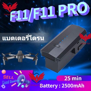 【F11 PRO แบตเตอรี่】Battery SJRC F11 PRO LI-PO battery 2500mAH 28mins Long flight time!