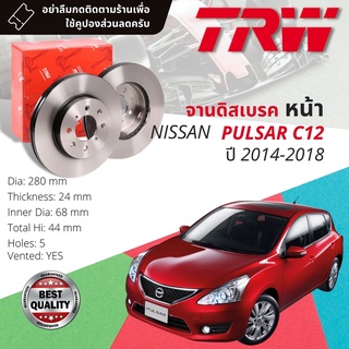 🔥ใช้คูปองลด20%เต็ม🔥 จานดิสเบรคหน้า 1 คู่ / 2 ใบ NISSAN PULSAR C12 ปี 2014-2018 TRW DF 7954 ขนาด 280 mm ใบหนา 24 mm