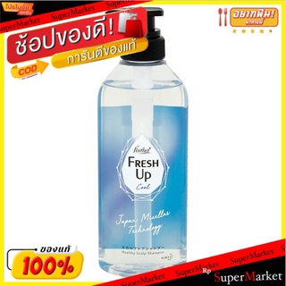 🚚💨พร้อมส่ง!! แฟซ่า เฟรชอัพ คูล ผลิตภัณฑ์แชมพู 450มล. Feather Fresh Up Cool Healthy Scalp Shampoo 450ml