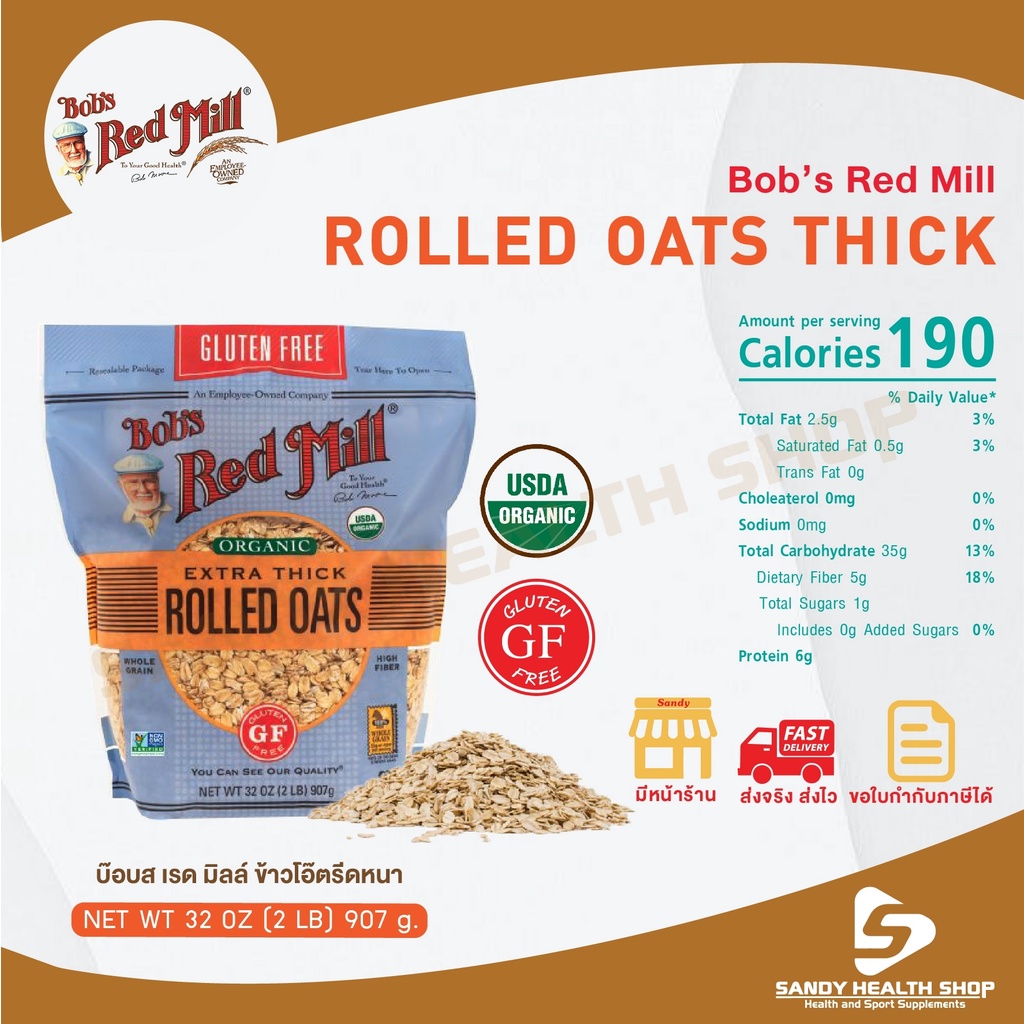 Bob's red mill Gluten Free Organic Thick rolled oats 907g. ข้าวโอ๊ตรีดให้เป็นแผ่นแบน กลูเตนฟรี ออเเกนิค