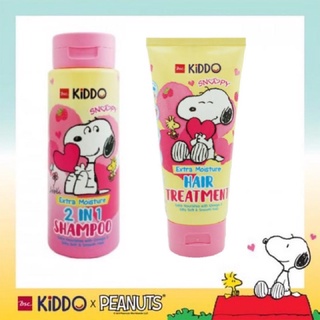 บีเอสซี คิดโด้ BSC Kiddo Extra Moisture กลิ่นสตอเบอร์รี่ แชมพู 2In1 ทรีทเม้นท์บำรุงผม