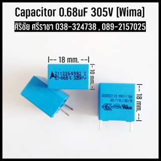 [1 ตัว] 0.68uF 305V Capacitor Wima