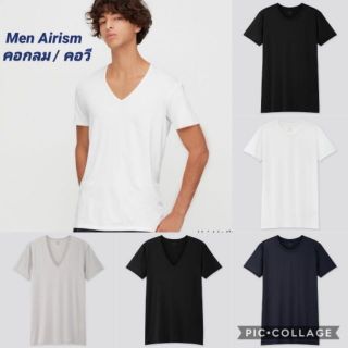 เสื้อ Airism men คอกลม/คอวี แขนสั้นจาก ยูนิโคล่ รวมหิ้วค่ะ