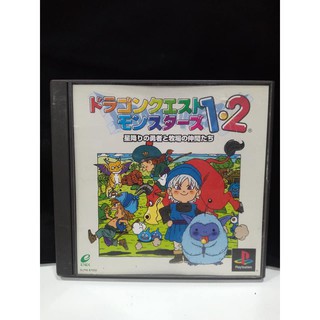 แผ่นแท้ [PS1] Dragon Quest Monsters 1·2: Hoshi Furi no Yusha to Bokujo no Nakamatachi (SLPM-87050) (Japan)