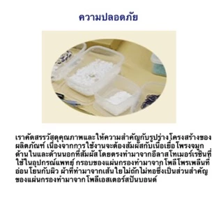 [พร้อมส่ง]❗️Nose Mask Pit Neo ล็อตใหม่ ของแท้จากญี่ปุ่น กรองฝุ่น PM 2.5 แพ็ค 3 / 9 ชิ้น ไซส์ S และ M