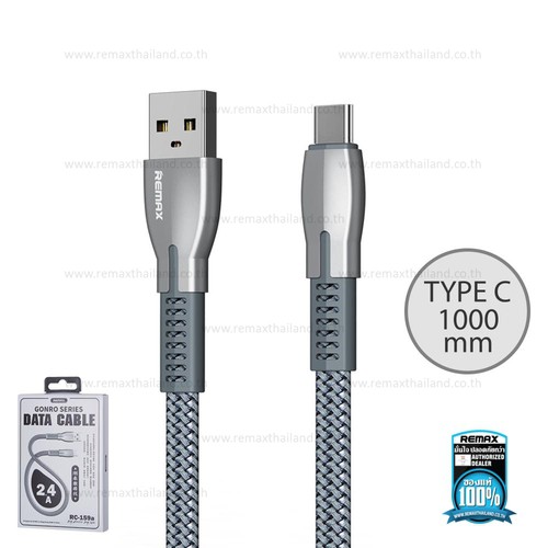 Cable Type-C 1M RC-159a (Sliver) - Remax