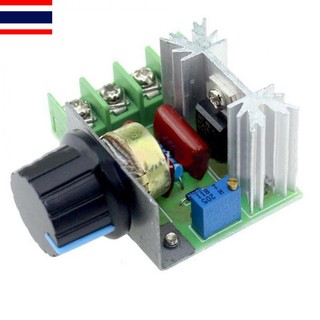 ดิมเมอร์ ควบคุมความเร็วมอเตอร์  220V 2000W Speed Controller SCR Voltage Regulator