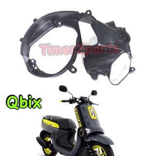 Qbix ** ครอบเสื้อสูบ (ฝั่งใบพัด) ** แท้ศูนย์ BM9-E2652-00