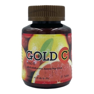 Gold C PGP โกลด์ ซี Vit C วิตามินซี พีจีพี (1 กระปุ๊ก X 31 เม็ด)