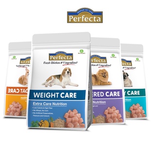 Perfecta Vet อาหาร รักษาสุนัข Hairball Urinary Weight Care NEUTERED ขนาด 1.5 kg