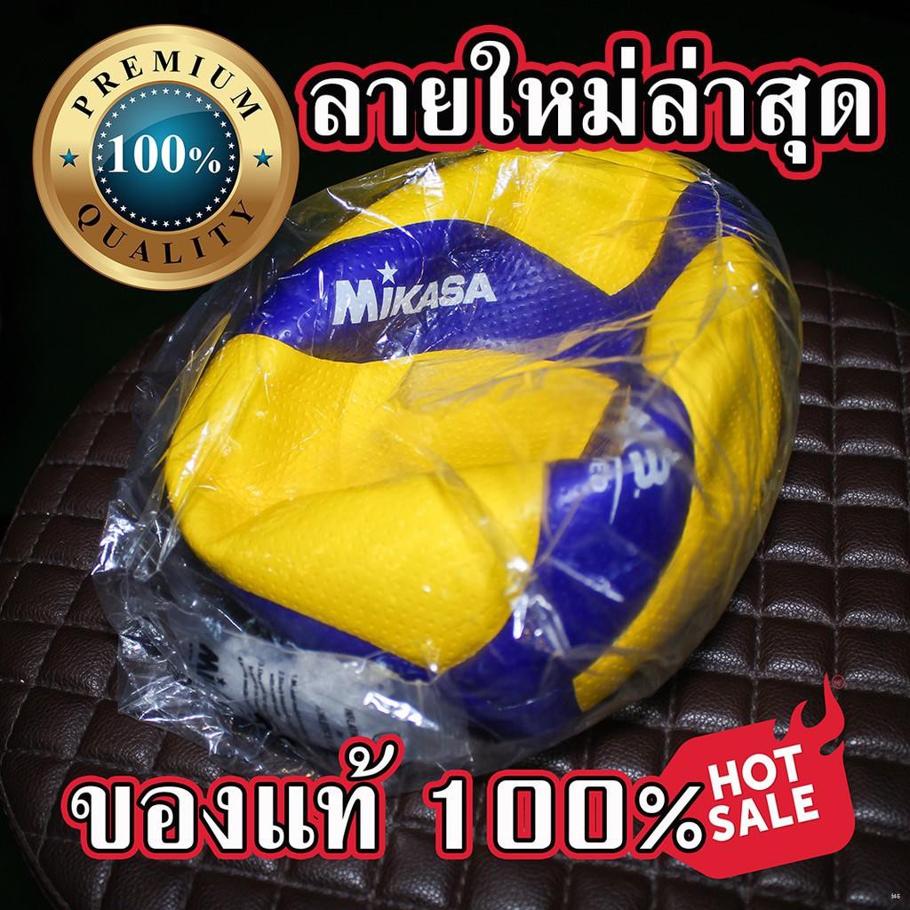 ﹍☸✑ลูกวอลเลย์บอล MIKAZA V300W (ของแท้) *มีของพร้อมส่ง