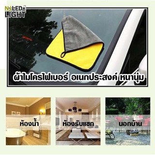 NJLED LIGHT C400 ผ้าไมโครไฟเบอร์ ผ้าอเนกประสงค์ หนานุ่ม ซับน้ำดีแห้งไว เกรดพรีเมี่ยม