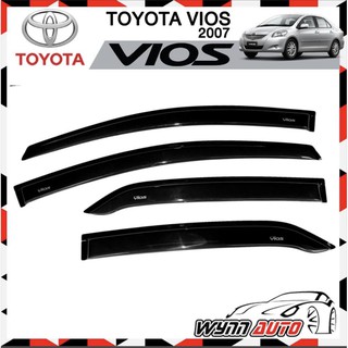 MONDE กันสาดรถยนต์ TOYOTA VIOS ปี 2007-2012 สีดำ