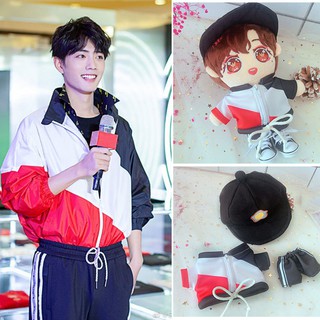 20 ซม. 20cm xiao zhan เซียวจ้าน ชุดเสื้อโค้ทกางเกงขายาวสําหรับตกแต่งตุ๊กตาของเล่นเด็ก