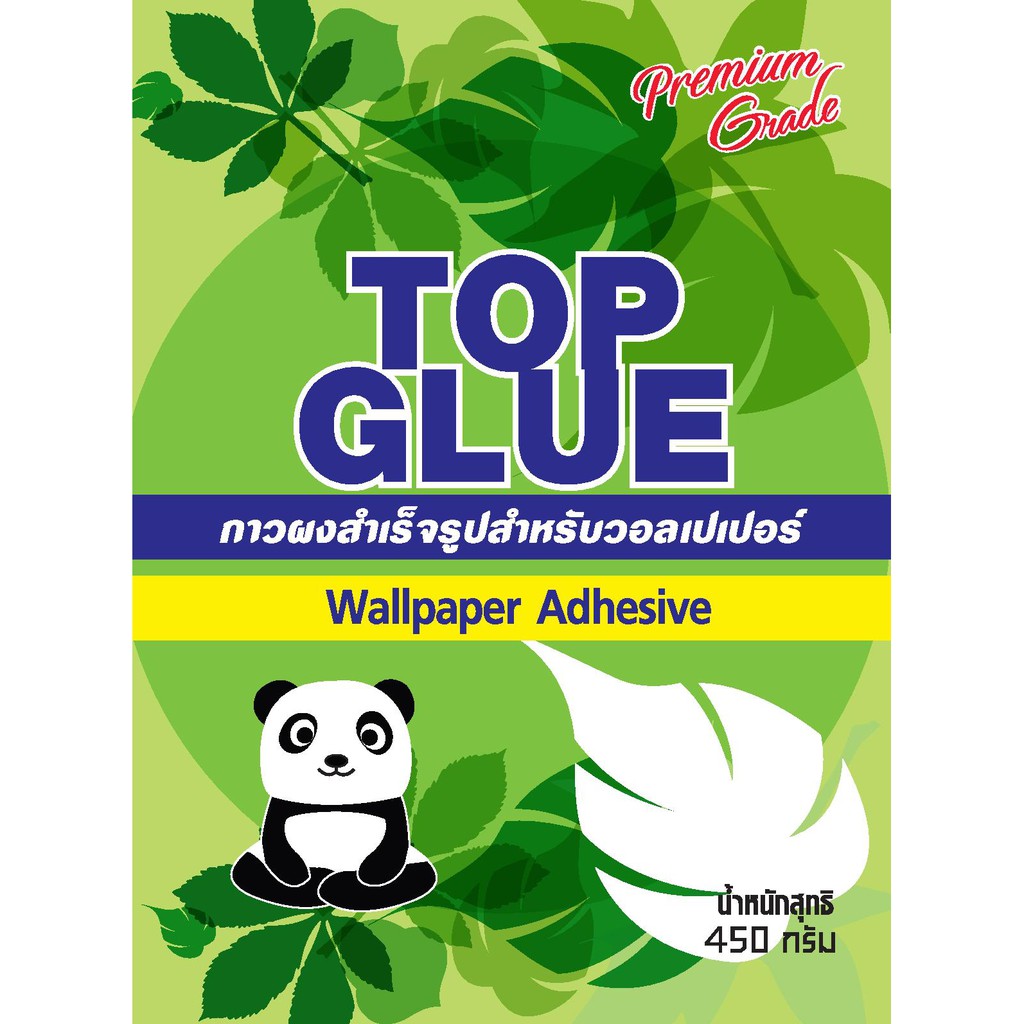 (TOP GLUE) Glue for wallpaper กาวผงสำเร็จรูปสำหรับติดตั้งวอลเปเปอร์ กาวผงติดวอล (ขนาด 450g)