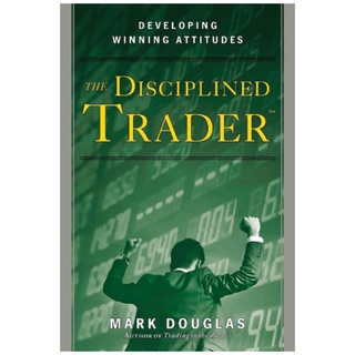 หนังสือ The Disciplined Trader