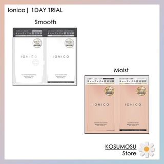 Ionico イオニコ | Trial Set ขนาดพกพา Shampoo &amp; Quick Treatment Water | แชมพูและทรีตเมนท์สูตรน้ำ | สูตร Smooth และ Moist