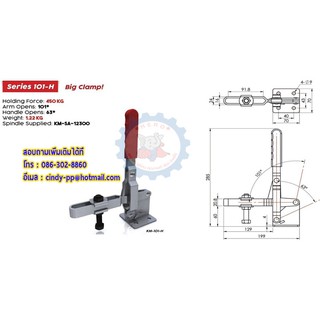 ตัวจับยึดแคมป์ Toggle clamp #101H