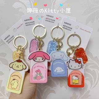 🌈พรีออเดอร์ TMS0128 miniso x sanrio พวงกุญแจกรอบรูป id photo