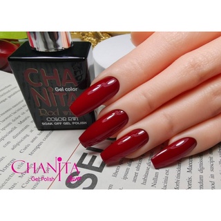 สีแดง Red Wine  Chanita brand พร้อมส่ง