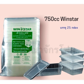 กล่องอาหาร + ฝา PP ขนาด 750 cc 1 ช่อง winstar (1x20x25 pcs.) กล่องข้าว กล่อง เวฟได้