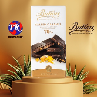 Butlers Salted Caramel 70% บัตเลอรส์ช็อกโกแลตผสมคาราเมลรสเค็ม 100g.