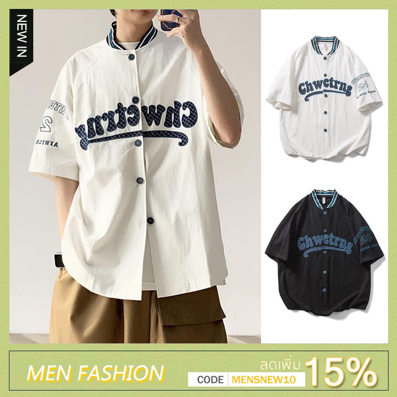 เสื้อผ้าเบสบอลของผู้ชาย