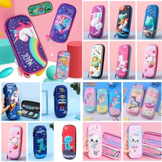 พร้อมส่งกล่องดินสอ กระเป๋าดินสอลายนูน 3D (งานเทียบsmiggle งา…