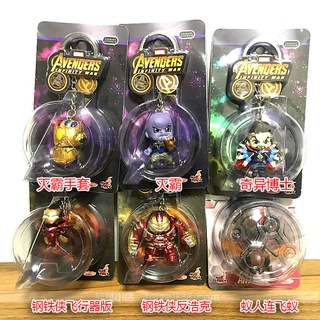 พร้อมส่ง HT Hottoys Avengers 3 Iron Man Thanos พวงกุญแจหมอแปลก SJTB