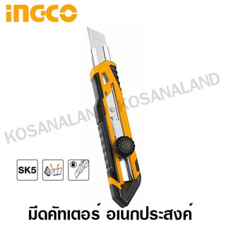 INGCO มีดคัทเตอร์ อเนกประสงค์ (ปุ่มล็อคแบบหมุน) รุ่น HKNS166…