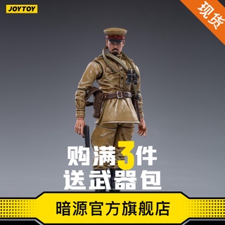 Joytoy Dark Source 1: 18 โมเดลทหาร ขยับได้ แฮนด์เมด